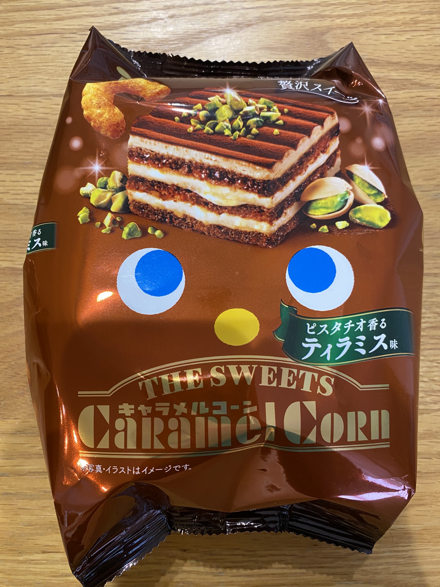 キャラこん　ティラミス