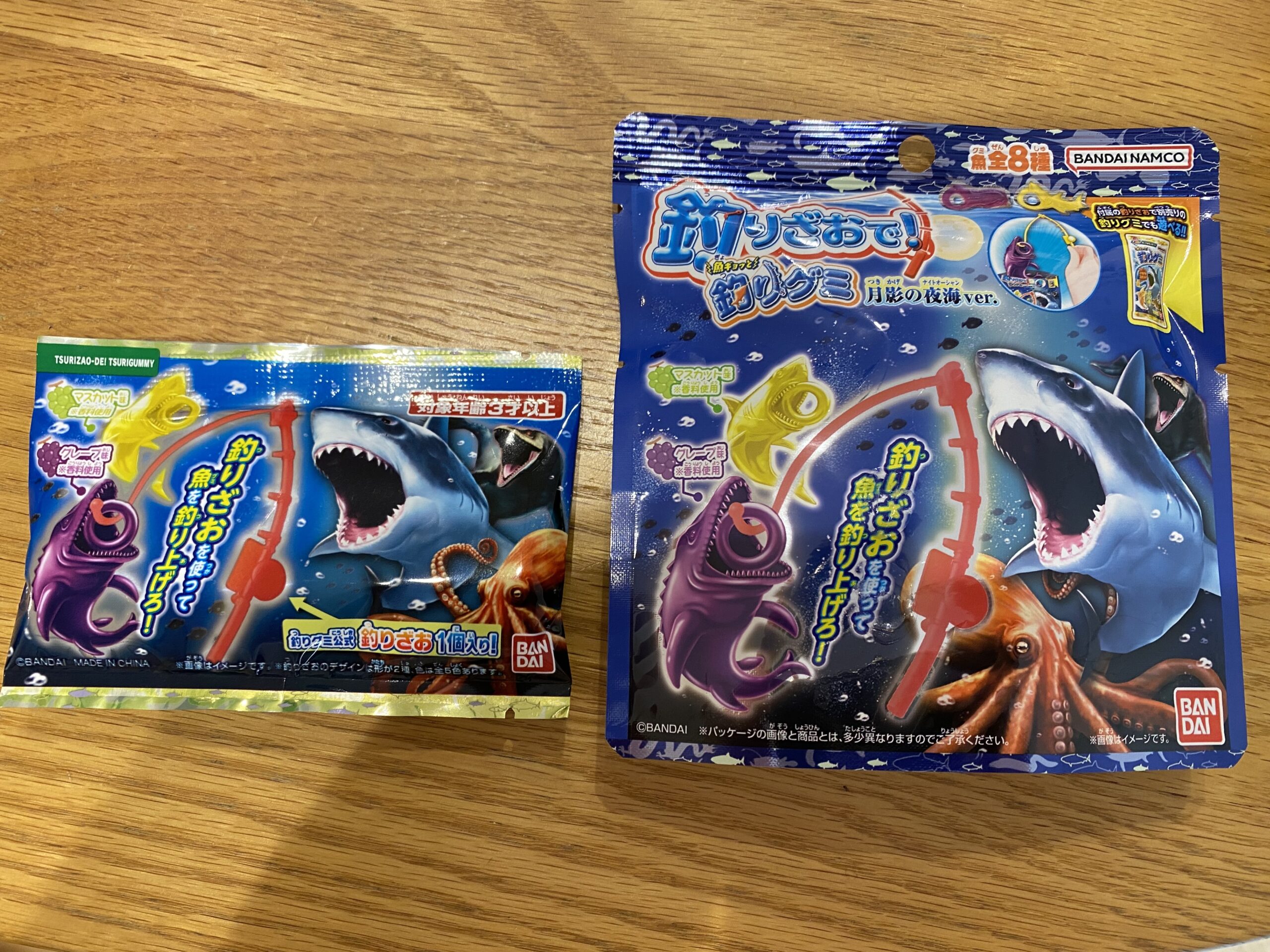 釣りグミ　釣りざお