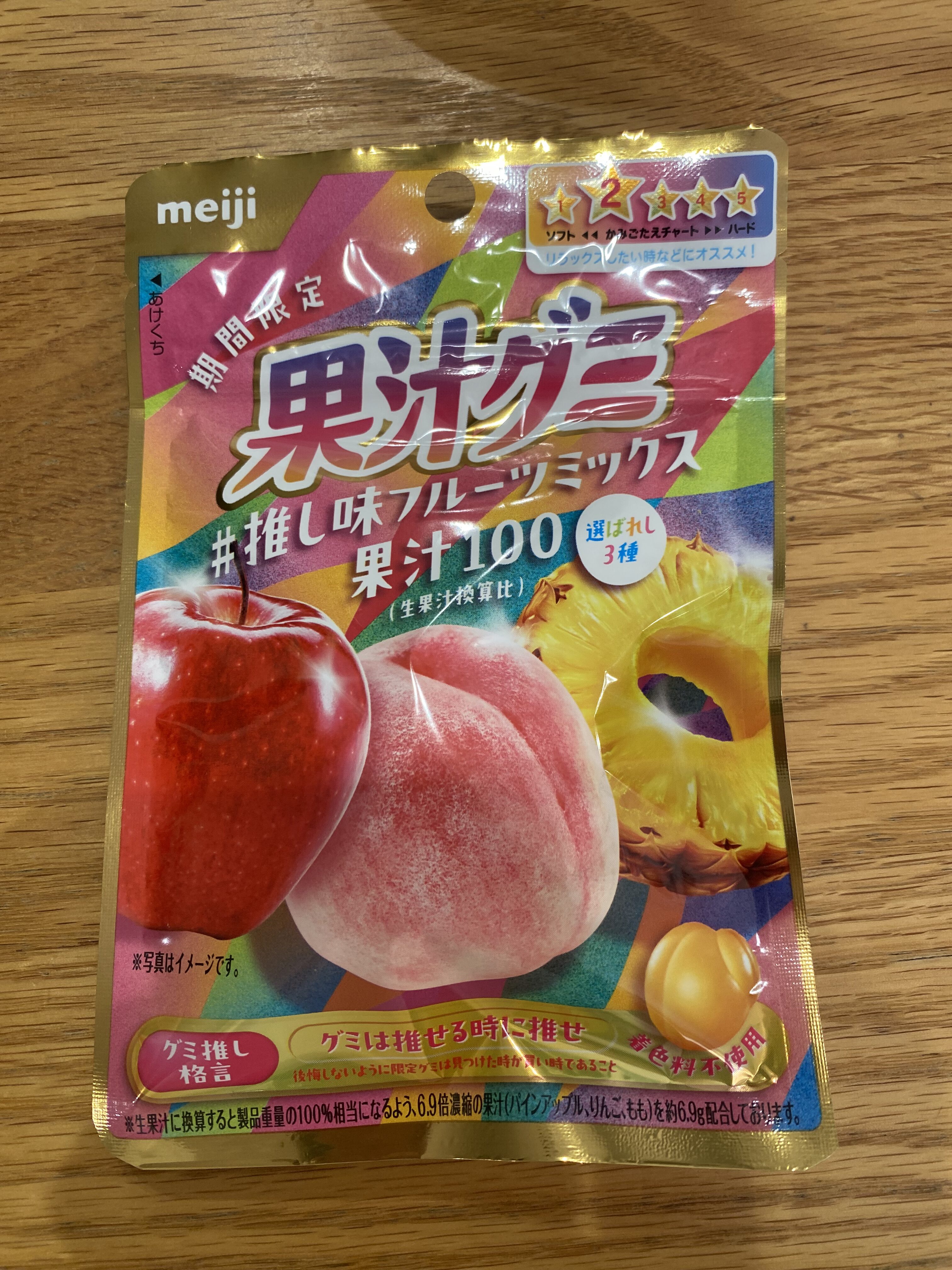 明治　果汁グミフルーツミックス