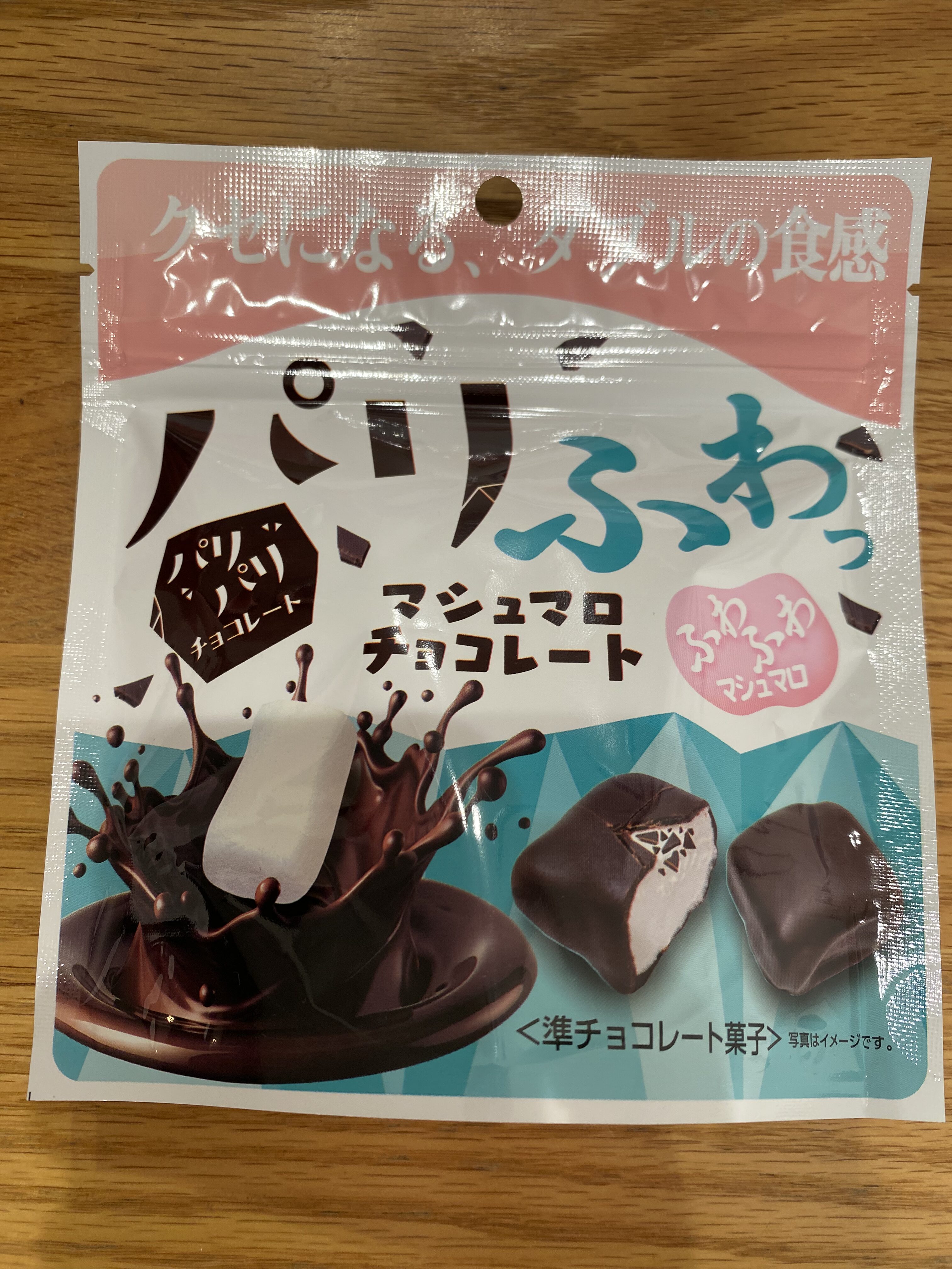 kuri-tomasyumarotyokore-to