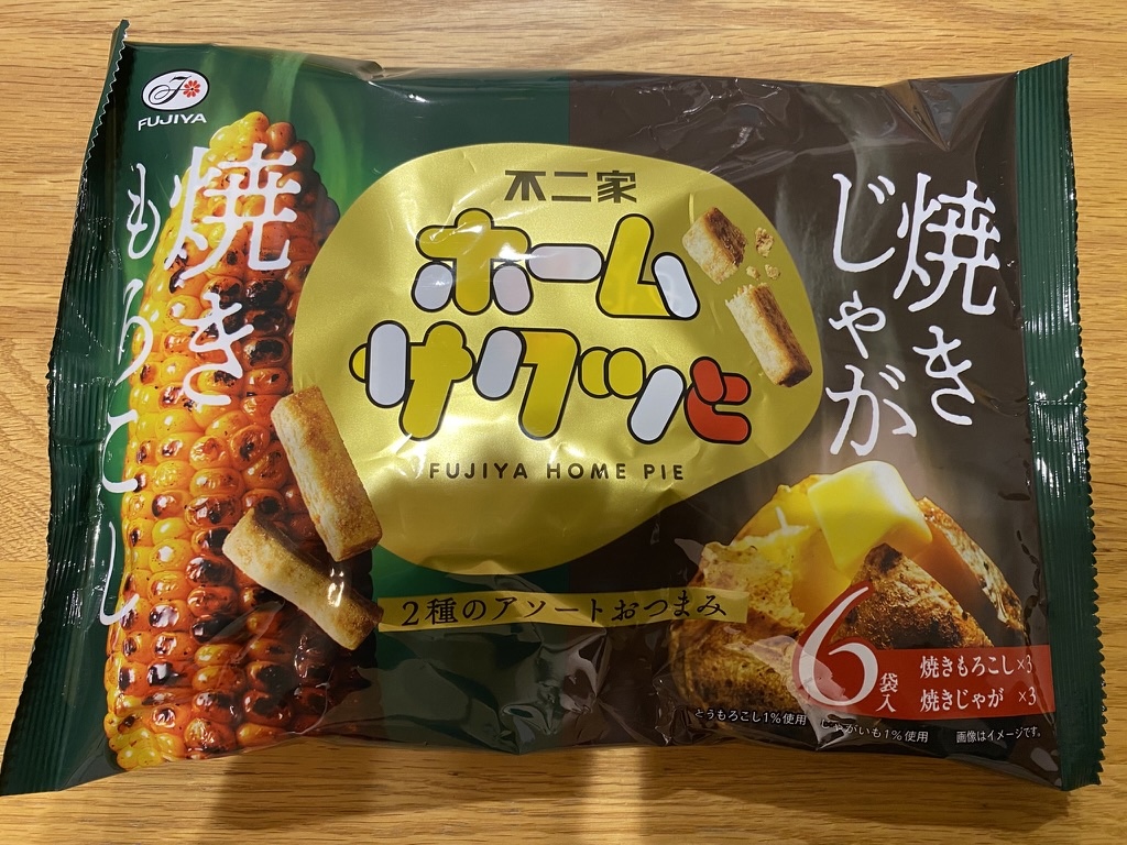 不二家 ホームサクッと おつまみアソート 口コミ