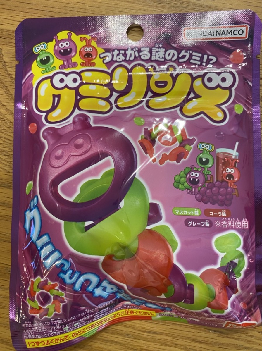 グミリンズのパッケージ。つなげて遊べる形のグミ