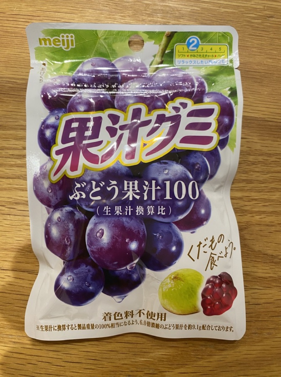 果汁グミ（明治）
