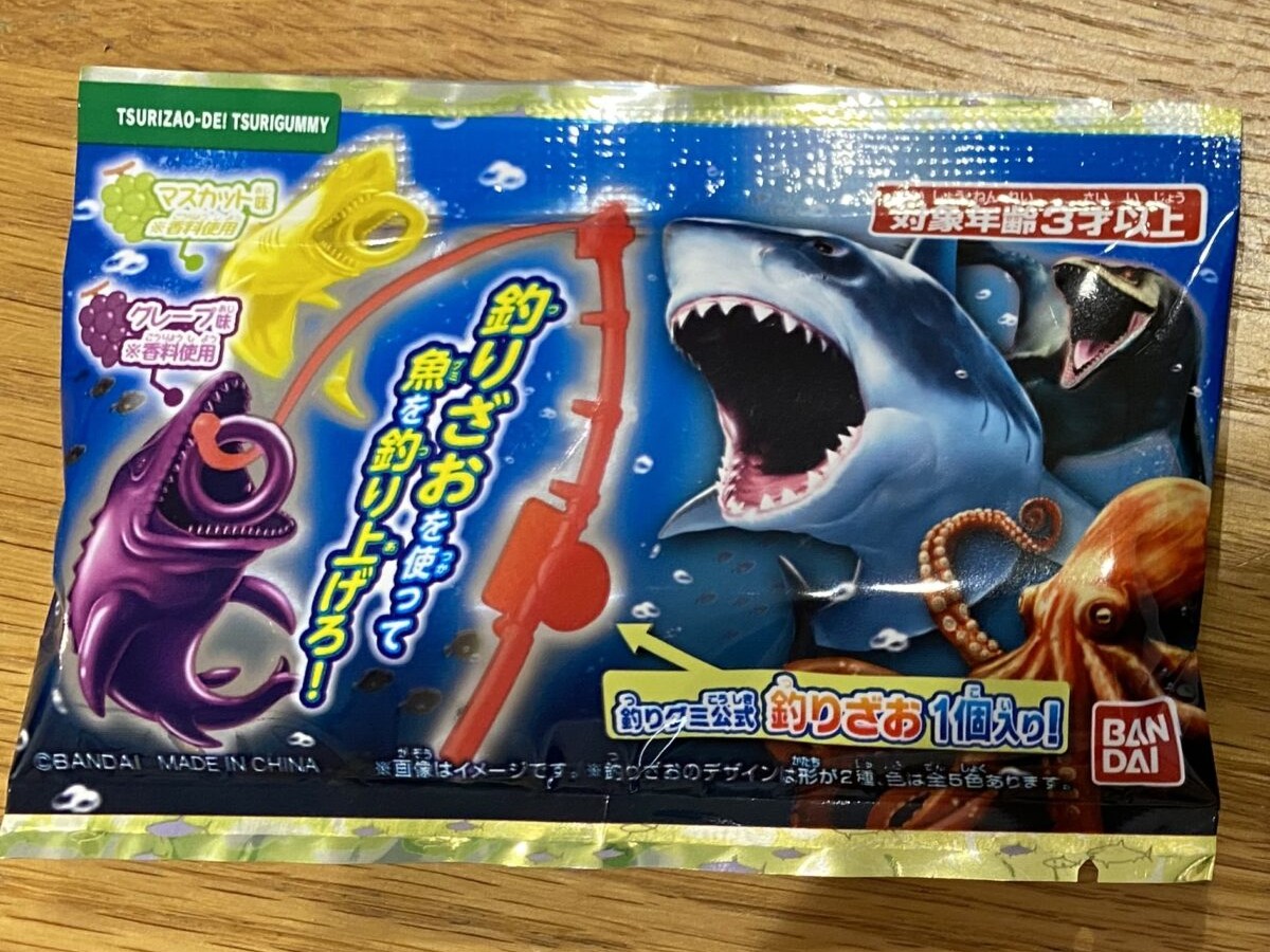釣りざおで！釣りグミ 通常版のパッケージ写真