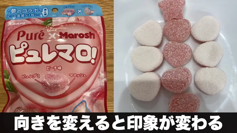 ピュレマロ！ピーチ味の袋と、小皿に並べたハート形グミ