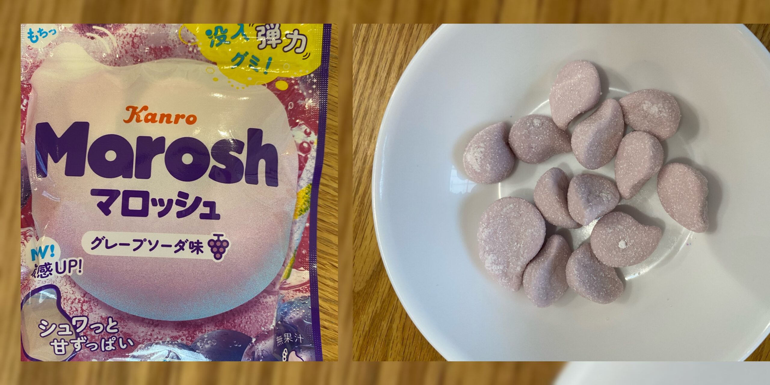 マロッシュのパッケージと、皿に出したしずく型の粒