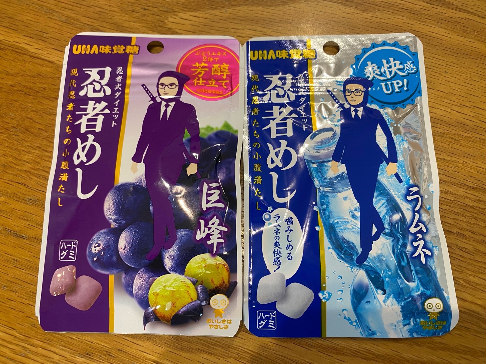 忍者めし無印の巨峰とラムネのパッケージ